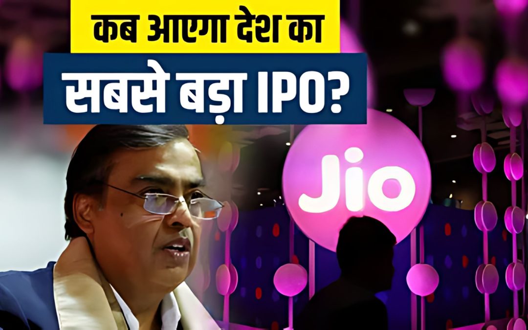 Reliance JIO IPO: An In-depth Analysis and Future Prospects